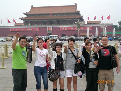 2008 (40).jpg - Sep 18-20, 2008-- 會前旅遊之一(北京-天安門廣場)