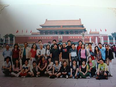 2008 (41).jpg - Sep 18-20, 2008-- 會前旅遊之二(天安門廣場)