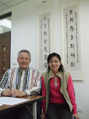 2008 (6).jpg - Jan 10, 2008-- 老師慶生會之六(靜宜研究室)