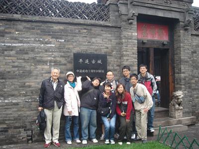 2008 (74).jpg - Sep 24-27, 2008-- 會後旅遊-平遙古城之七