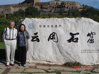 2008 (86).jpg - Sep 24-27, 2008-- 會後旅遊-雲岡石窟之二